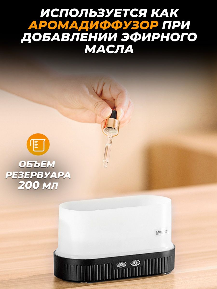 Увлажнитель воздуха